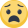 Facebook Emoji