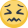 Facebook Emoji