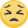 Facebook Emoji
